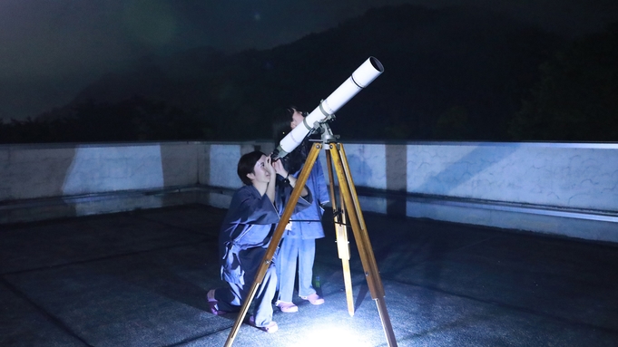 星空案内付≪特典付≫手持ち花火プレゼント♪天体観測＊アウトドアも満載☆夏のおでかけファミリープラン